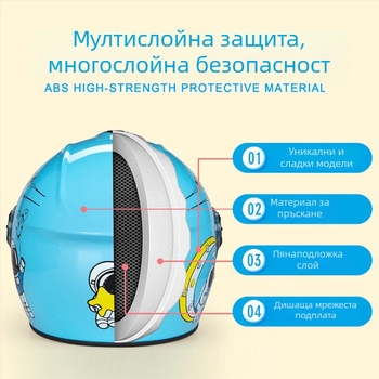 Детска унисекс каска за електрически велосипеди, полусферичен стил, ABS материал, подходяща за всички сезони