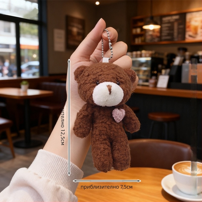 Плюшено мече с ключодържател – кристално мек плюш, пълнеж ПП памук, персонализирани проби, подходящо за възраст 14+