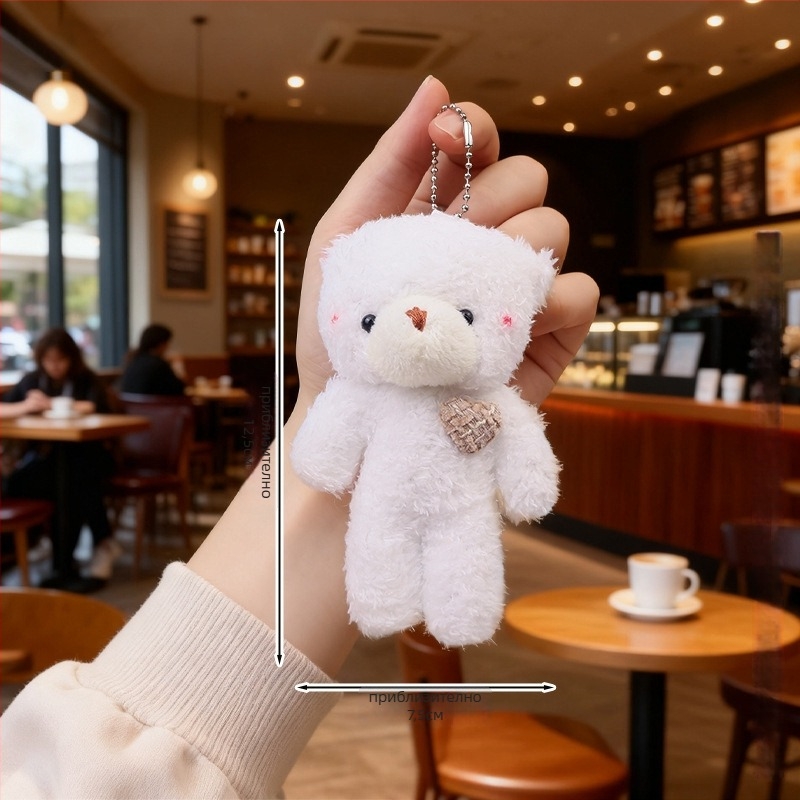Плюшено мече с ключодържател – кристално мек плюш, пълнеж ПП памук, персонализирани проби, подходящо за възраст 14+
