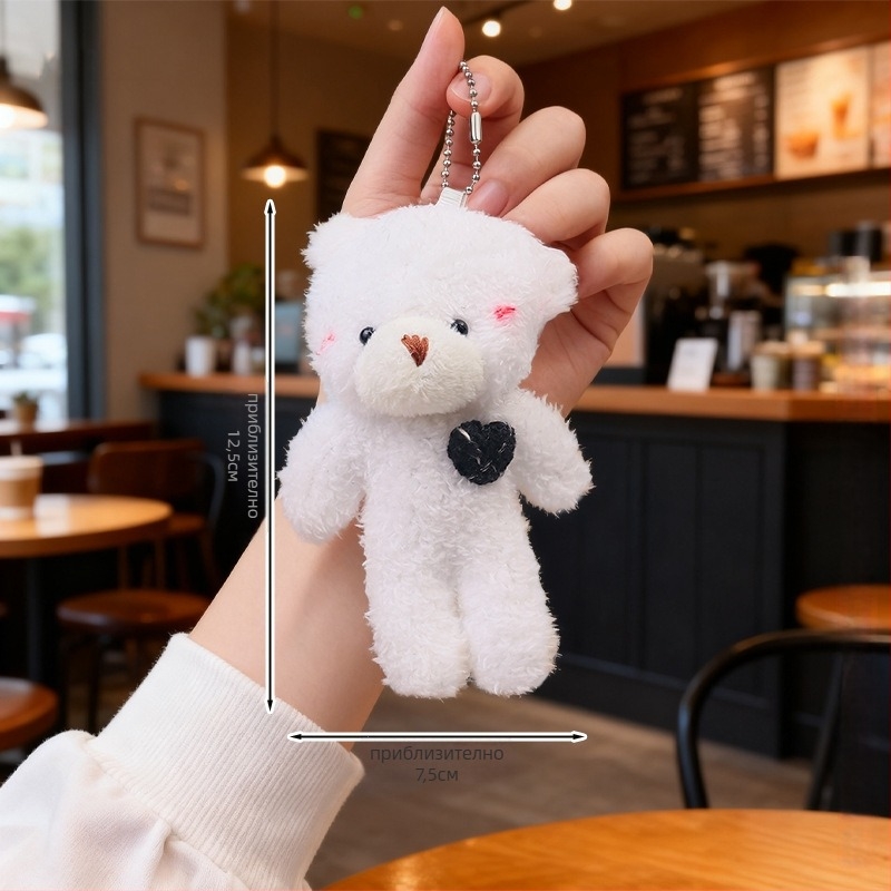 Плюшено мече с ключодържател – кристално мек плюш, пълнеж ПП памук, персонализирани проби, подходящо за възраст 14+