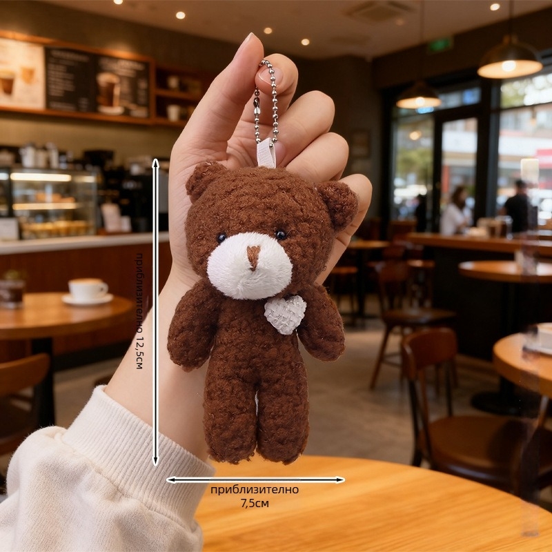 Плюшено мече с ключодържател – кристално мек плюш, пълнеж ПП памук, персонализирани проби, подходящо за възраст 14+