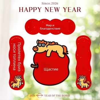 Spring Couplet PVC стикер за врати със благословени думи, печат, XiGe, модел JDT-DL