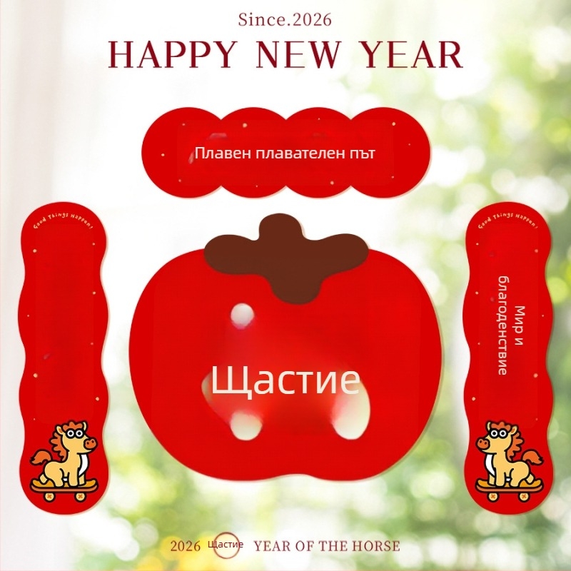 Spring Couplet PVC стикер за врати със благословени думи, печат, XiGe, модел JDT-DL