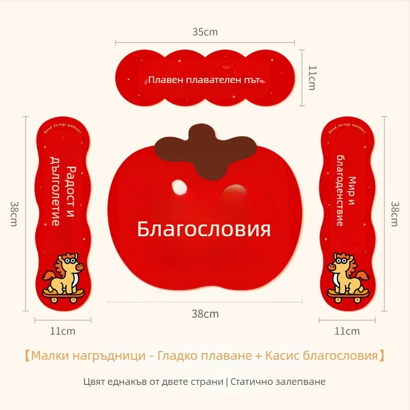 Spring Couplet PVC стикер за врати със благословени думи, печат, XiGe, модел JDT-DL