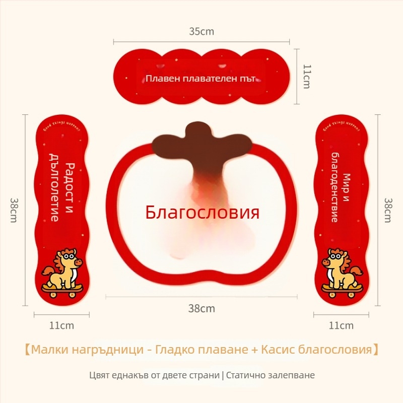 Spring Couplet PVC стикер за врати със благословени думи, печат, XiGe, модел JDT-DL