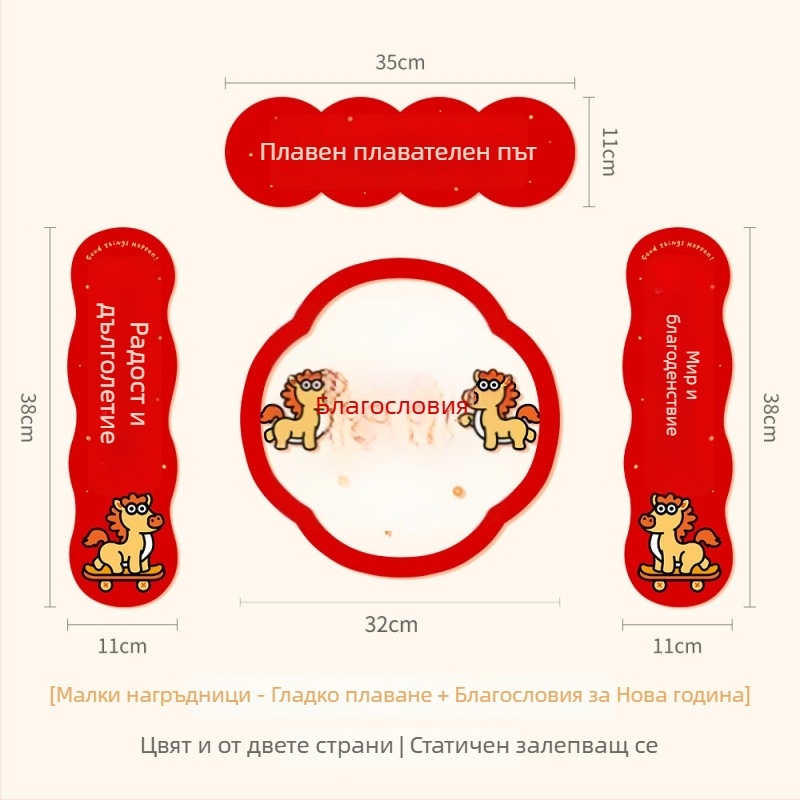 Spring Couplet PVC стикер за врати със благословени думи, печат, XiGe, модел JDT-DL