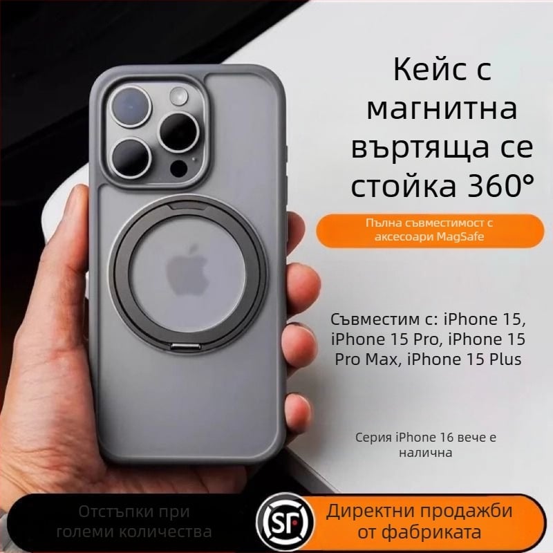 Калъф за iPhone с въртящ се 360° държач, прозрачен силикон, CNC изработка, удароустойчив с магнитно закрепване, съвместим с серия iPhone 12/13/14