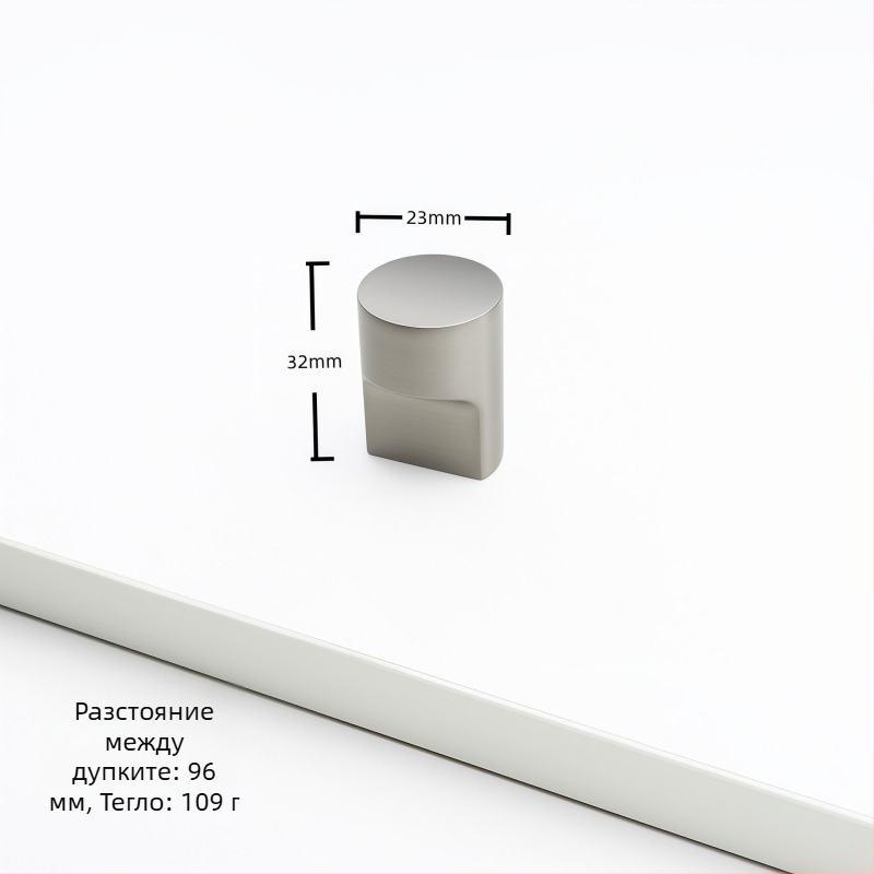 Rz007 Дръжка за шкаф от цинкова сплав, аркова форма, модерен стил, повърхностно монтирана