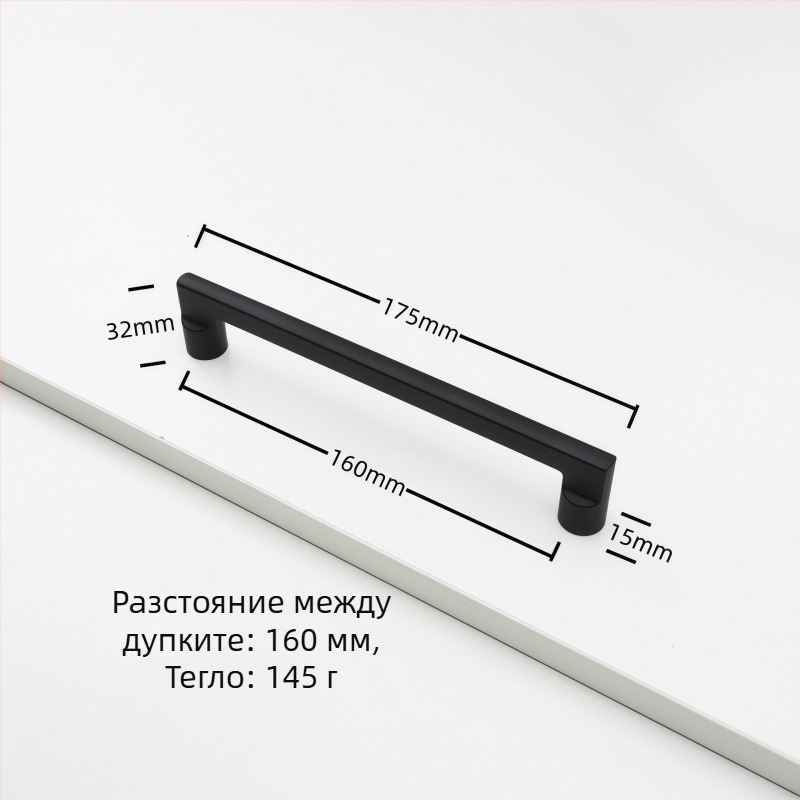 Rz007 Дръжка за шкаф от цинкова сплав, аркова форма, модерен стил, повърхностно монтирана