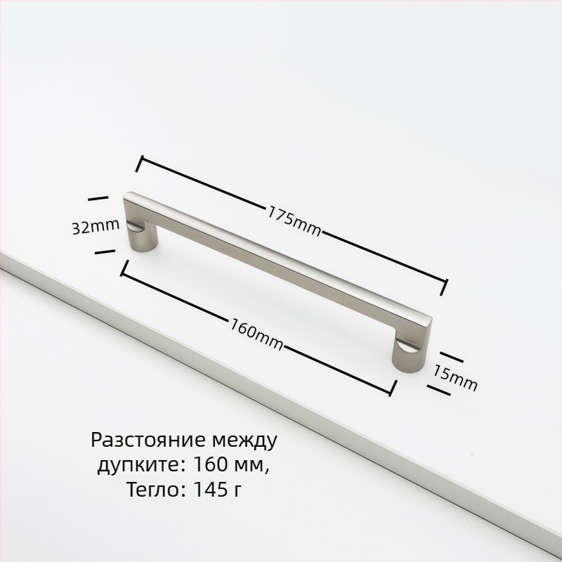 Rz007 Дръжка за шкаф от цинкова сплав, аркова форма, модерен стил, повърхностно монтирана