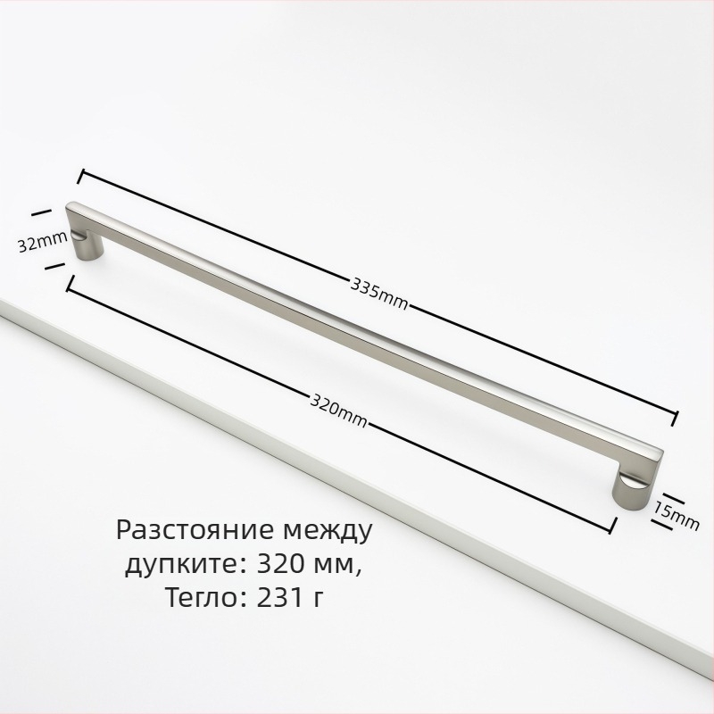 Rz007 Дръжка за шкаф от цинкова сплав, аркова форма, модерен стил, повърхностно монтирана