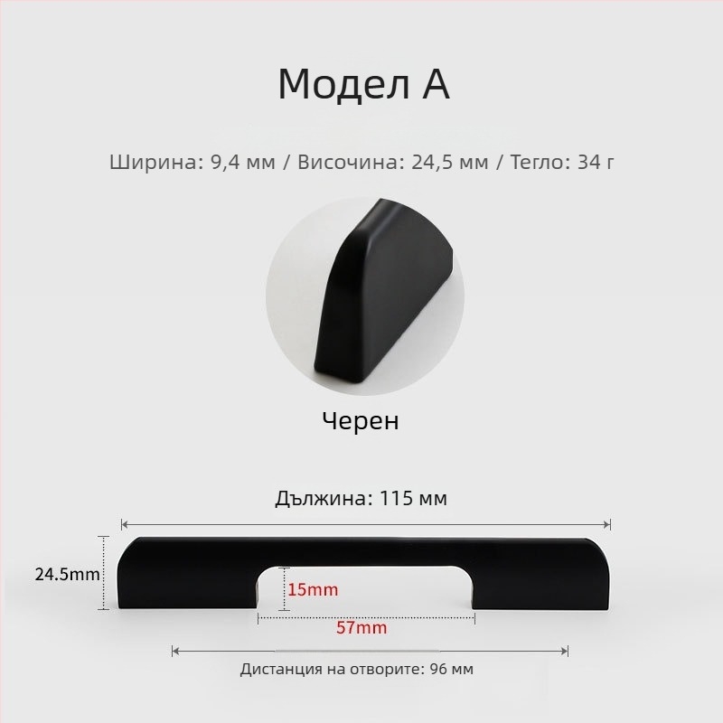 Алуминиева сплав дръжка за шкафова врата, модерен минималистичен стил, леене под налягане, форма на половин вареник, повърхностно монтирана