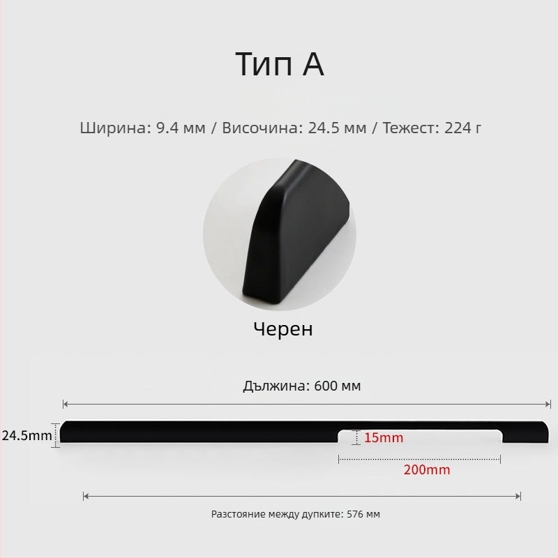 Алуминиева сплав дръжка за шкафова врата, модерен минималистичен стил, леене под налягане, форма на половин вареник, повърхностно монтирана