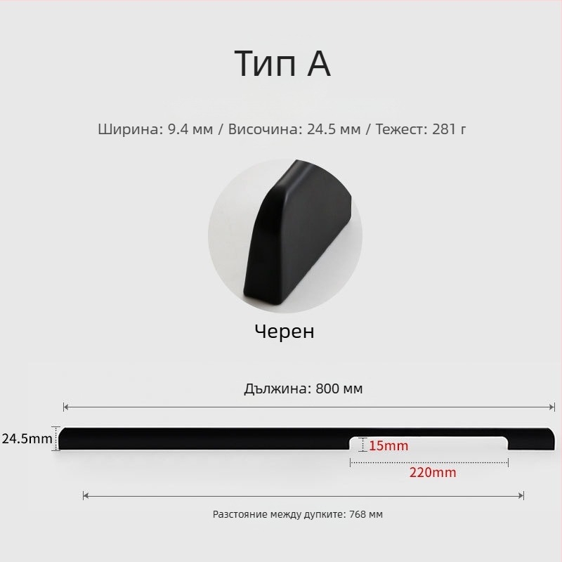 Алуминиева сплав дръжка за шкафова врата, модерен минималистичен стил, леене под налягане, форма на половин вареник, повърхностно монтирана