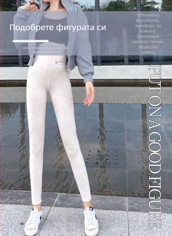 Женски памук-еластан клин с висока талия, подплатен флийсом, стегнат силует, за есен и пролет