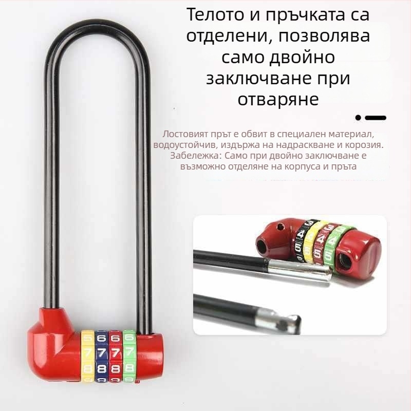 Удължена комбинирана ключалка за шкафове — корпус от цинкова сплав, железен държач, дълга халка