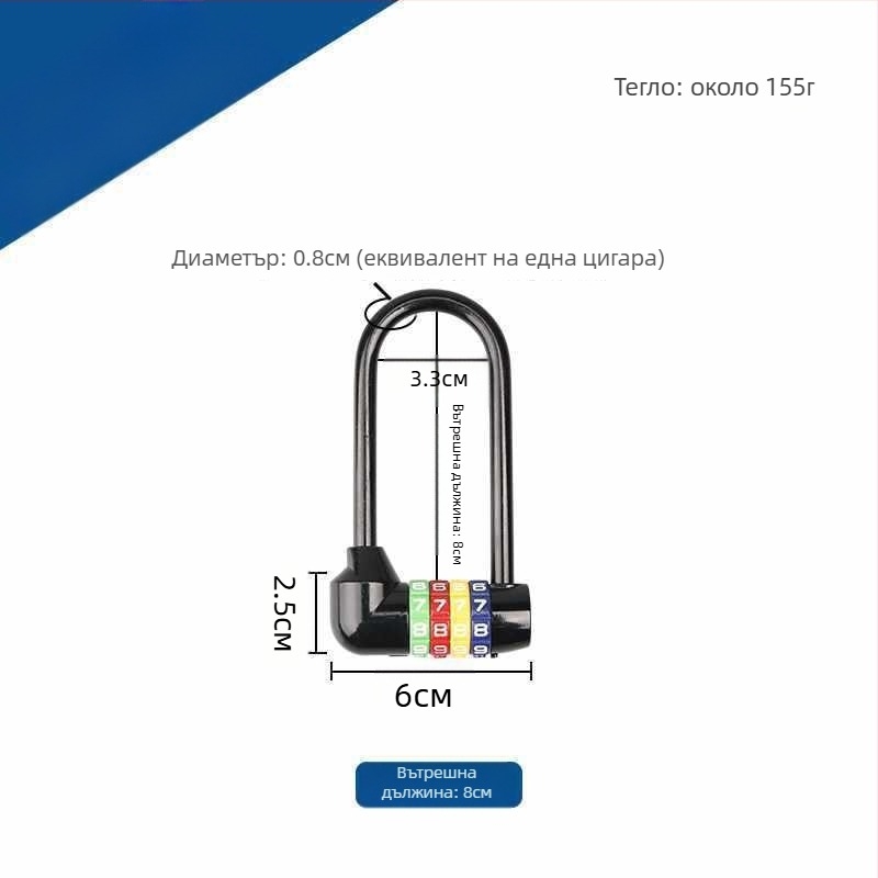 Удължена комбинирана ключалка за шкафове — корпус от цинкова сплав, железен държач, дълга халка