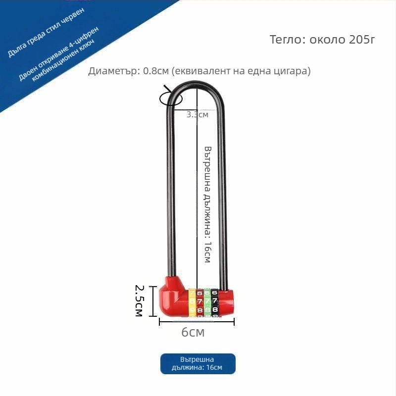 Удължена комбинирана ключалка за шкафове — корпус от цинкова сплав, железен държач, дълга халка
