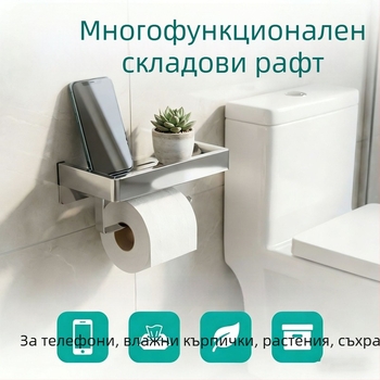 Стенно монтиран баня шкаф за съхранение с държач за ролки хартия и държач за телефон; 304 неръждаема стомана, полиран финиш, правоъгълна форма.