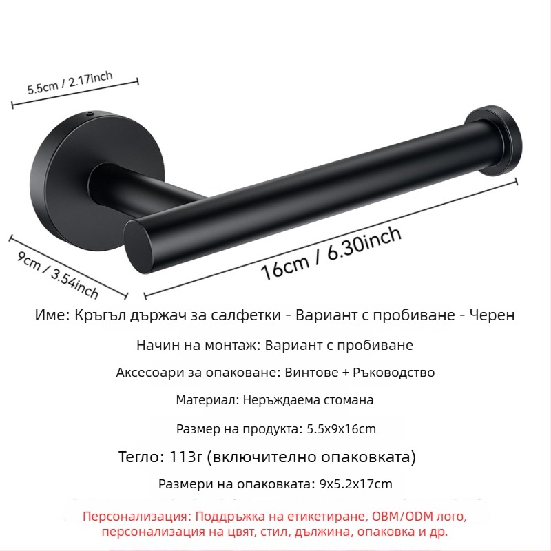 Стенно монтиран баня шкаф за съхранение с държач за ролки хартия и държач за телефон; 304 неръждаема стомана, полиран финиш, правоъгълна форма.