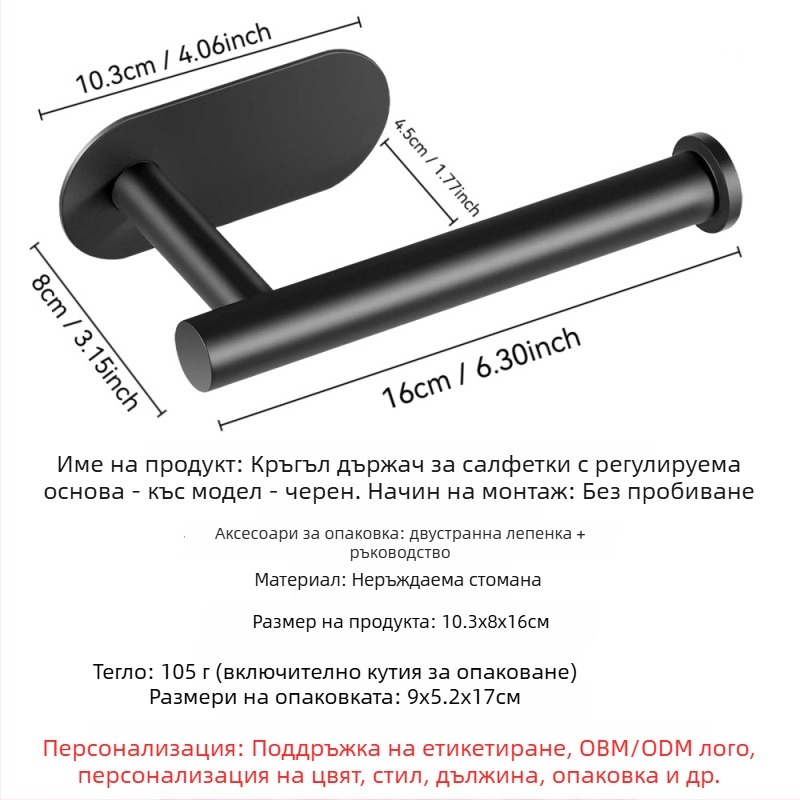 Стенно монтиран баня шкаф за съхранение с държач за ролки хартия и държач за телефон; 304 неръждаема стомана, полиран финиш, правоъгълна форма.