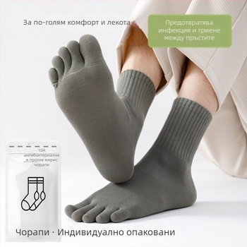 Мъжки антибактериални чорапи с пет пръста, памучни, абсорбират пот и дезодорират, до средата на прасеца; състав: 95% памук, 3% найлон, 2% спандекс