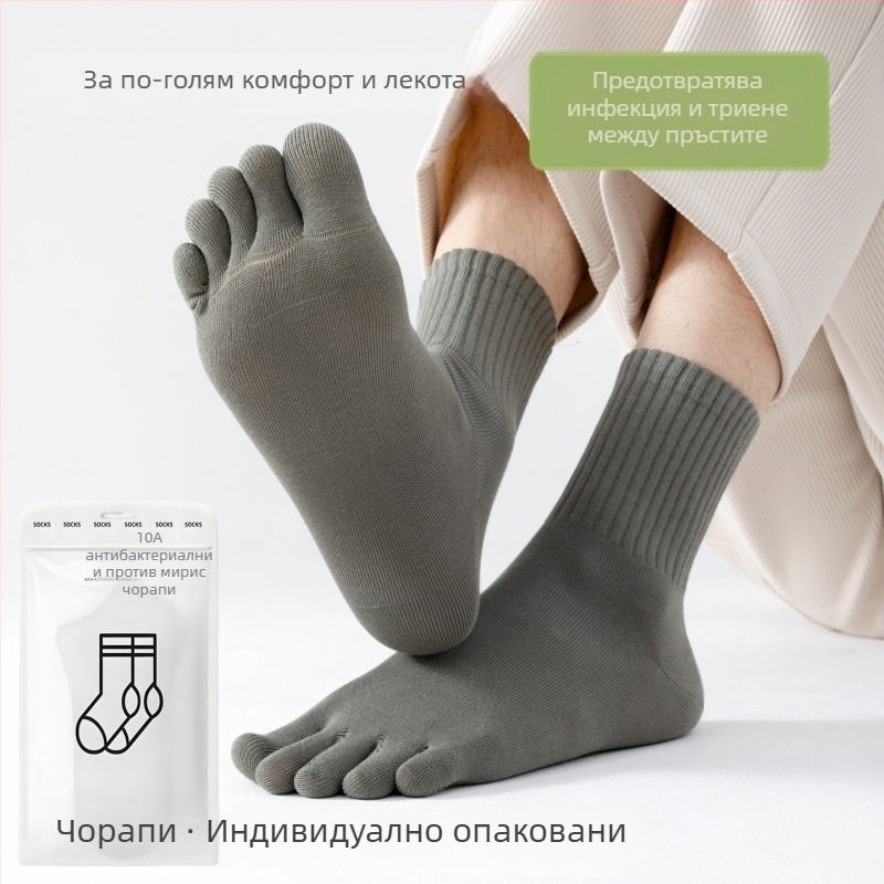 Мъжки антибактериални чорапи с пет пръста, памучни, абсорбират пот и дезодорират, до средата на прасеца; състав: 95% памук, 3% найлон, 2% спандекс