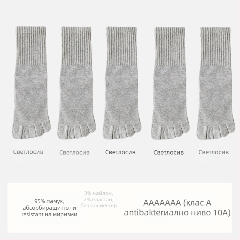 Мъжки антибактериални чорапи с пет пръста, памучни, абсорбират пот и дезодорират, до средата на прасеца; състав: 95% памук, 3% найлон, 2% спандекс