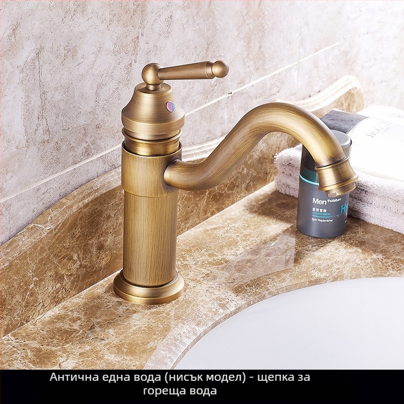 Латунен античен смесител за баня за умивалник, топло и студено, еднодупков монтаж, настолен висок профил, керамичен дисков клапан, модел FG76-09