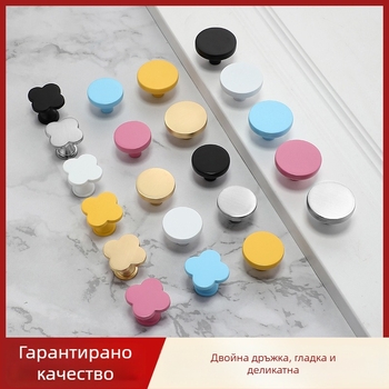 Дръжки за шкафове за деца, цинкова сплав, модел 876, модерен минималистичен стил, електрополирана повърхност, за врати на шкафове, гардероб, шкаф за обувки и чекмеджета