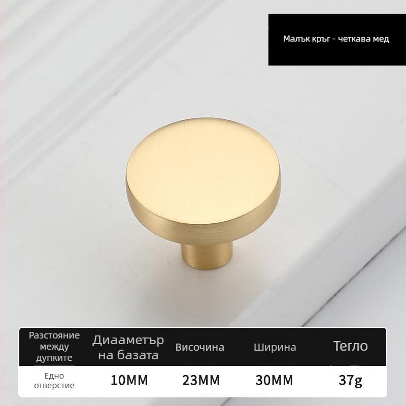 Дръжки за шкафове за деца, цинкова сплав, модел 876, модерен минималистичен стил, електрополирана повърхност, за врати на шкафове, гардероб, шкаф за обувки и чекмеджета