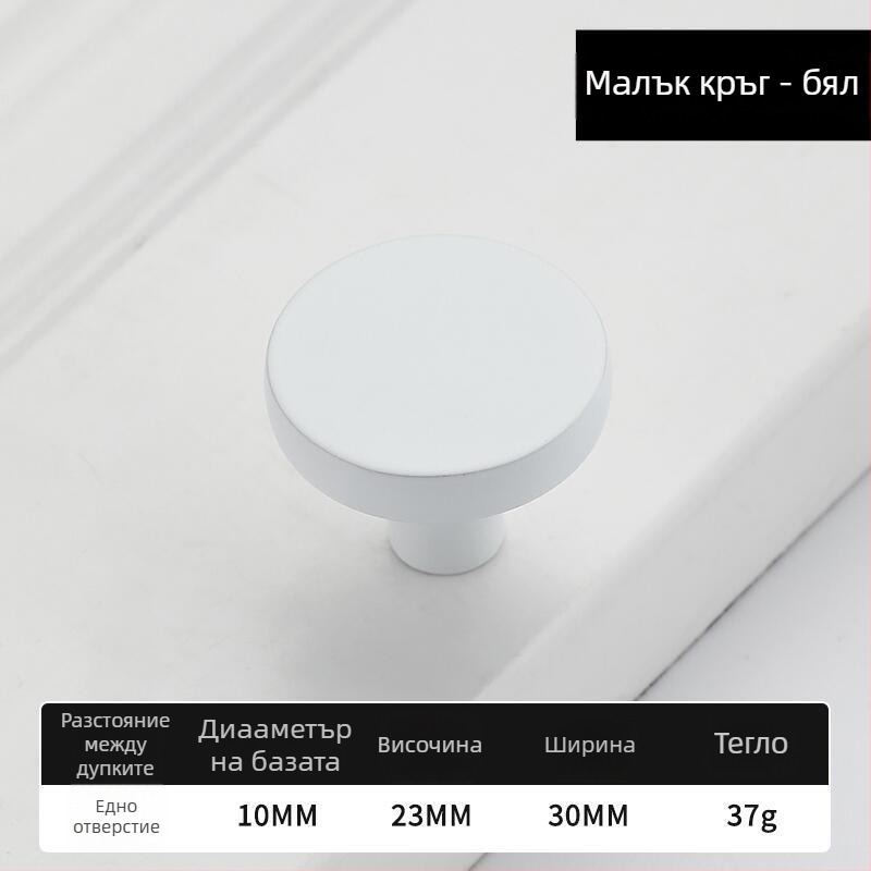 Дръжки за шкафове за деца, цинкова сплав, модел 876, модерен минималистичен стил, електрополирана повърхност, за врати на шкафове, гардероб, шкаф за обувки и чекмеджета