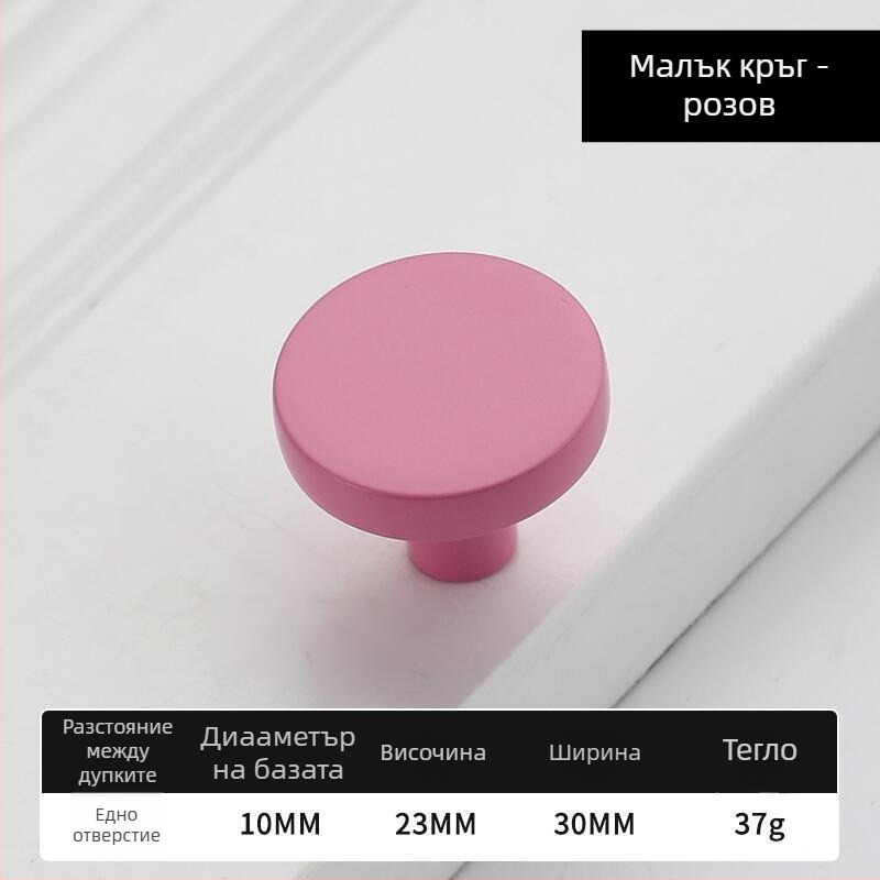 Дръжки за шкафове за деца, цинкова сплав, модел 876, модерен минималистичен стил, електрополирана повърхност, за врати на шкафове, гардероб, шкаф за обувки и чекмеджета