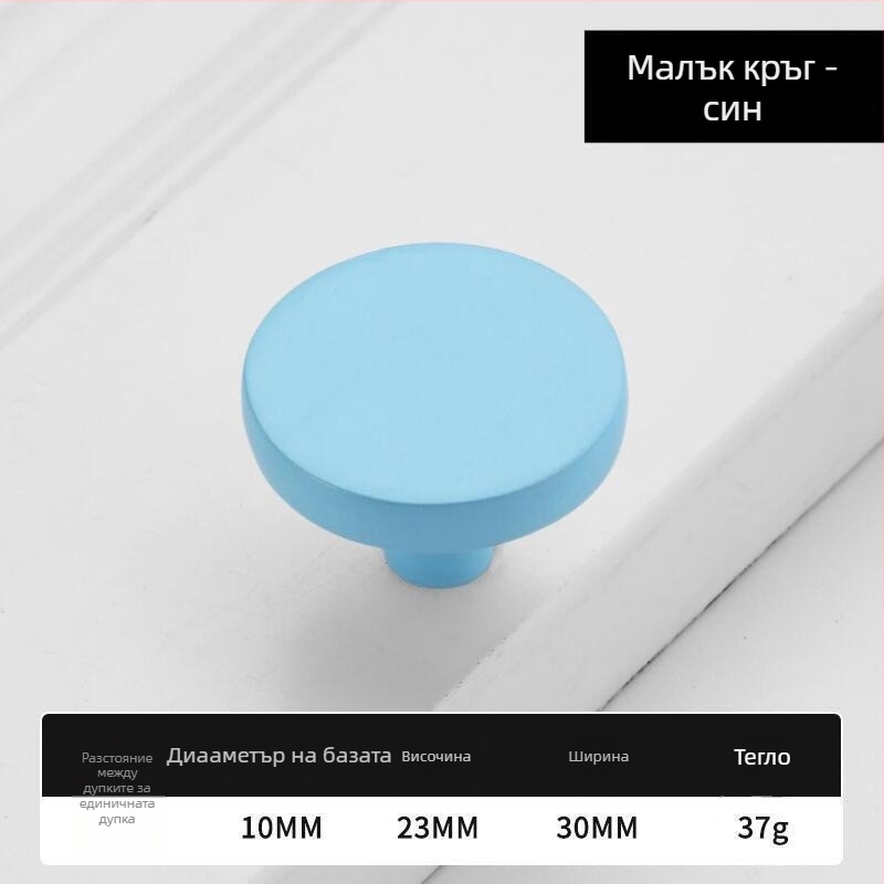 Дръжки за шкафове за деца, цинкова сплав, модел 876, модерен минималистичен стил, електрополирана повърхност, за врати на шкафове, гардероб, шкаф за обувки и чекмеджета