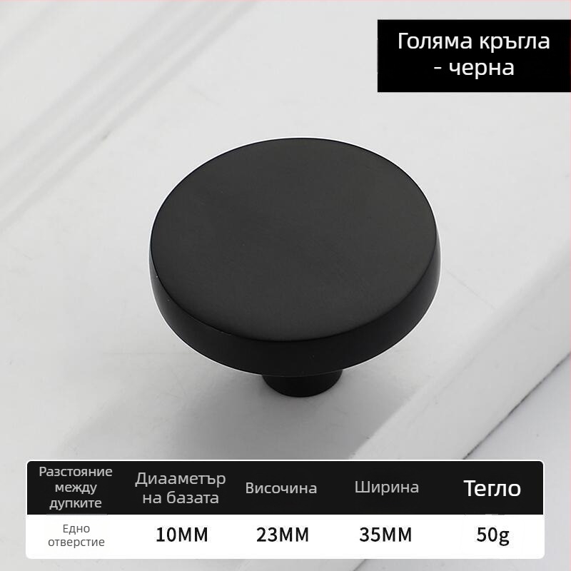 Дръжки за шкафове за деца, цинкова сплав, модел 876, модерен минималистичен стил, електрополирана повърхност, за врати на шкафове, гардероб, шкаф за обувки и чекмеджета