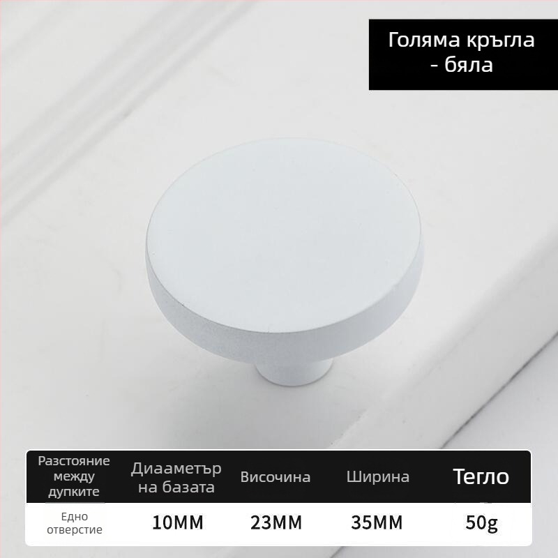 Дръжки за шкафове за деца, цинкова сплав, модел 876, модерен минималистичен стил, електрополирана повърхност, за врати на шкафове, гардероб, шкаф за обувки и чекмеджета