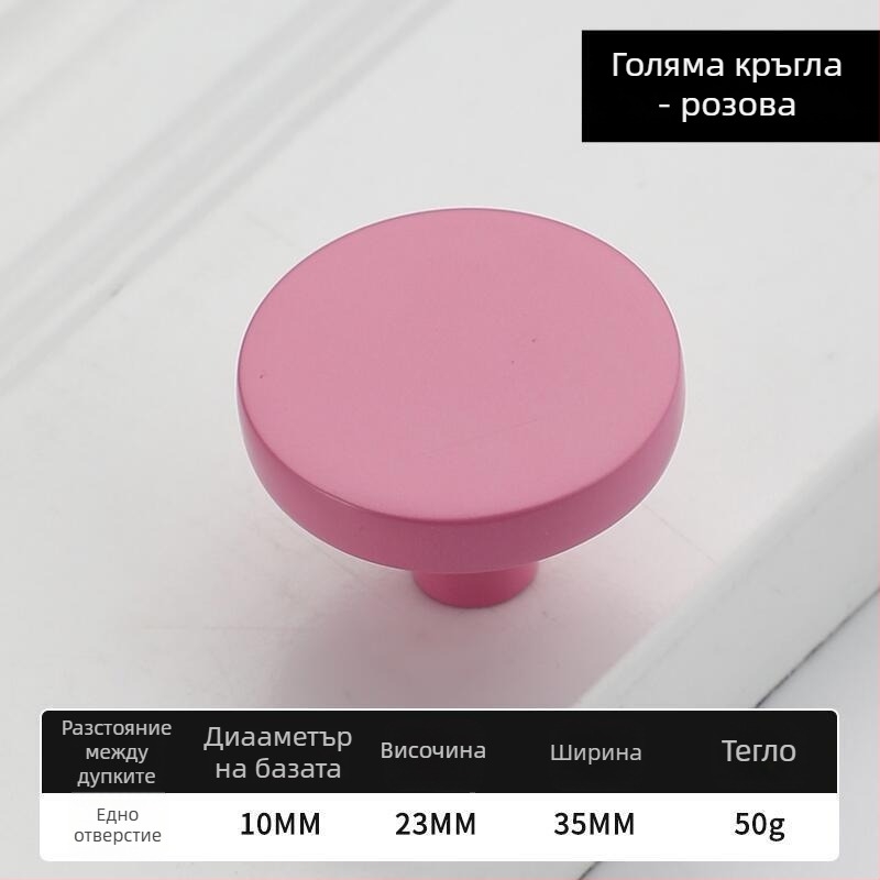 Дръжки за шкафове за деца, цинкова сплав, модел 876, модерен минималистичен стил, електрополирана повърхност, за врати на шкафове, гардероб, шкаф за обувки и чекмеджета