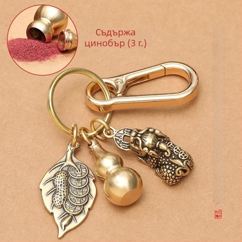 Метален ключодържател с Пи Шу, мотиви от зодиака — кола висулка и украшение за чанта, унисекс