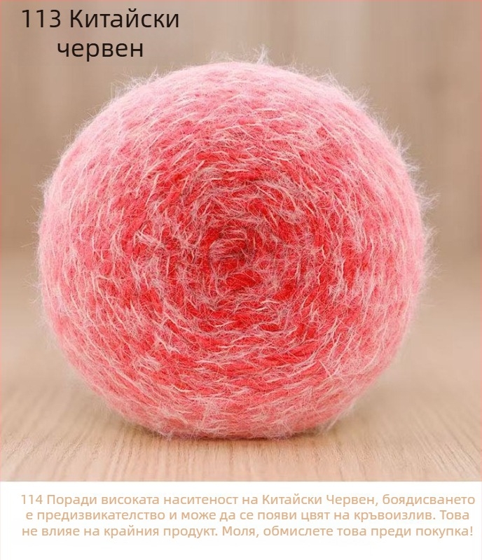 Прежда Magic Ball с пера — градиентна дълга нишка за DIY ръчно плетене, 7s Worsted, единична нишка, групова нишка