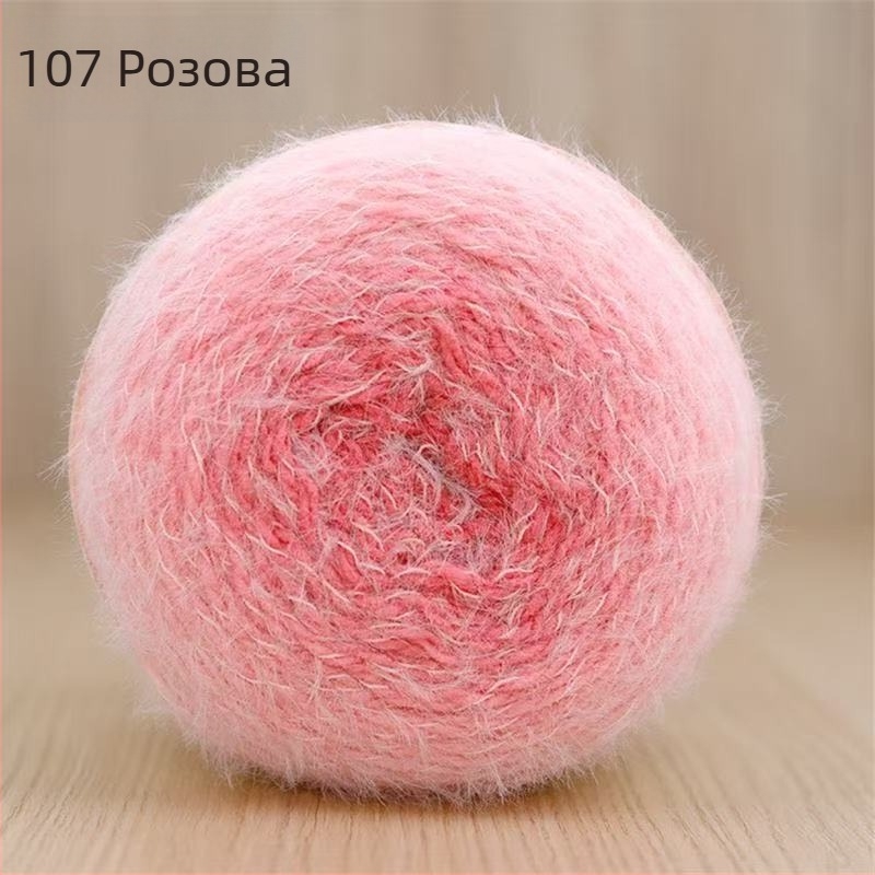 Прежда Magic Ball с пера — градиентна дълга нишка за DIY ръчно плетене, 7s Worsted, единична нишка, групова нишка