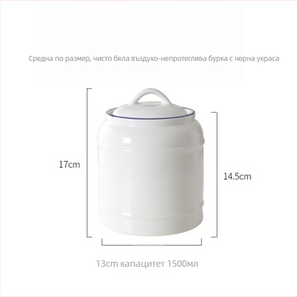 Керамична кутия за съхранение на храна за котки и кучета | Запечатан контейнер | Многофункционален съд за сушени плодове, бонбони и чай