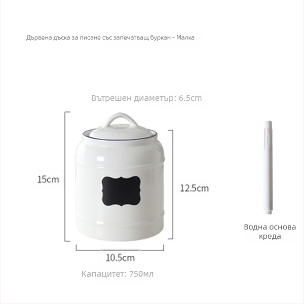 Керамична кутия за съхранение на храна за котки и кучета | Запечатан контейнер | Многофункционален съд за сушени плодове, бонбони и чай