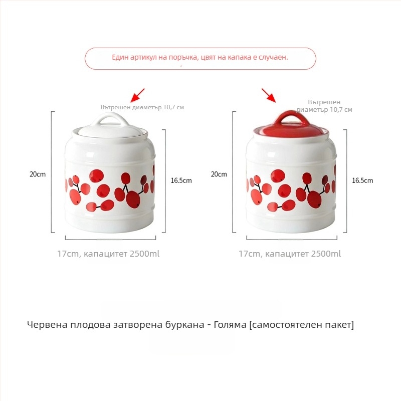 Керамична кутия за съхранение на храна за котки и кучета | Запечатан контейнер | Многофункционален съд за сушени плодове, бонбони и чай