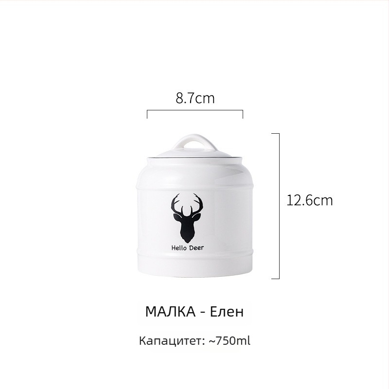 Керамична кутия за съхранение на храна за котки и кучета | Запечатан контейнер | Многофункционален съд за сушени плодове, бонбони и чай