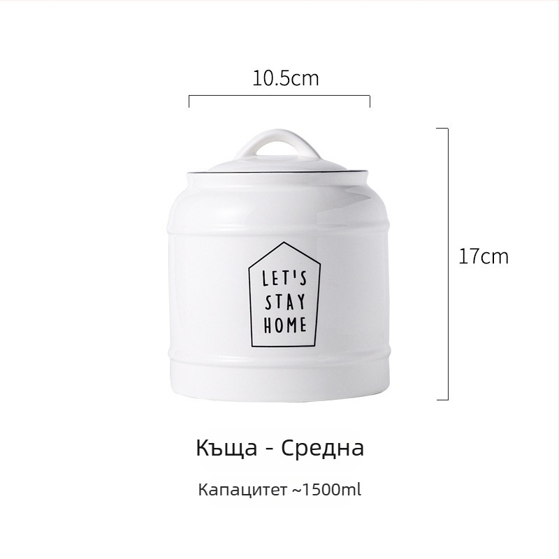 Керамична кутия за съхранение на храна за котки и кучета | Запечатан контейнер | Многофункционален съд за сушени плодове, бонбони и чай