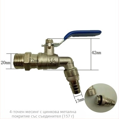 Меден ъглов кран за гореща вода с балонова сърцевина и дренажен клапан, модел Water Tsui, медено тяло, двуконтролно управление с единична ръкохватка, 0.6 MPa, 120°C, ръчна инсталация