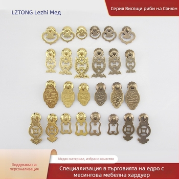 Бронзова дръжка за шкаф за врати с мотив облак-риба, нов китайски стил, за шкафове и чекмеджета, марка Happy Bronze