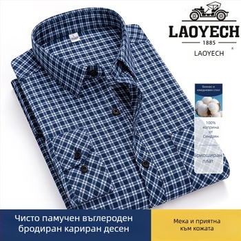 Риза, свободна кройка, дълъг ръкав, памук с каре, квадратна яка