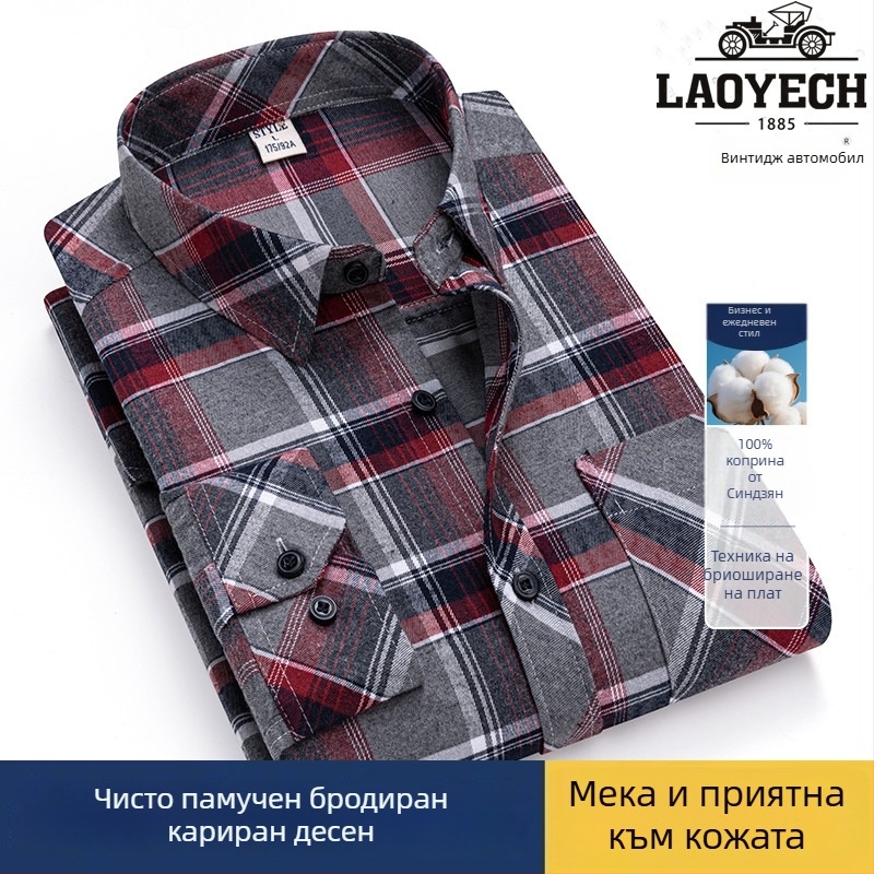 Риза, свободна кройка, дълъг ръкав, памук с каре, квадратна яка