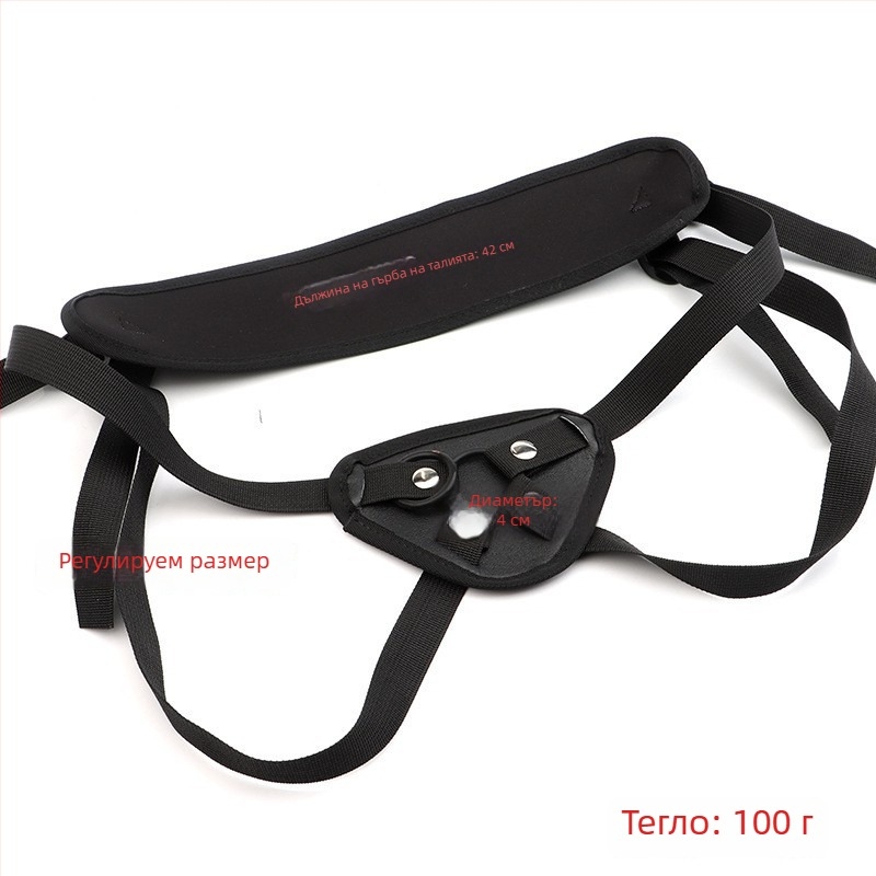 Wear Pants | Fei Wenli | За възрастни | Лицензирана частна марка | Без внос